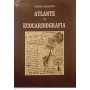 Atlante di ecocardiografia