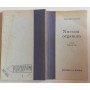 Novum Organum