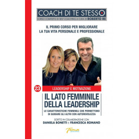 Il lato femminile della leadership. Le caratteristiche femminili che permettono di guidare gli altri con autorevolezza.
