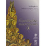 Excitabo auroram. De musica sacra (Vol. 1)