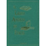 Il libro antico in Italia. Schede e quotazioni (Vol. 3)