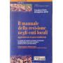 Il manuale della revisione negli enti locali