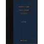 Esperimento in campo. Pratica di Mare e Valpadana. Anni 1964-1967