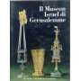 Il Museon Israel di Gerusalemme