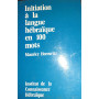 Initiation à la langue hebraique en 100 mots
