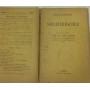 Discours sur la religion a ceux de ses contempteurs qui sont des esprits cultivés (1799)