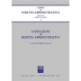 Istituzioni di diritto amministrativo