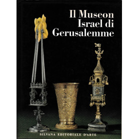 Il Museon Israel di Gerusalemme