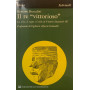Il re "vittorioso"