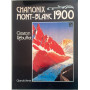 Chamonix Mont-Blanc 1900