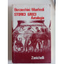 Storici Greci Antologia