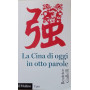 La Cina di oggi in otto parole