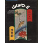 Ukiyo-e 250 anni di grafica giapponese