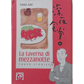 La taverna di mezzanotte. Tokyo stories (Vol. 1)