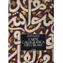 L'arte calligrafica dell'Islam