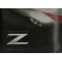 Lust Then Love: The Story of the New Z