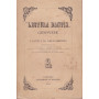 Lectura Dantis genovese. I Canti I - XI dell'Inferno.