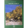 Affare Parco"