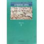 Letteratura latina. Per le Scuole superiori. Impero (Vol. 3)