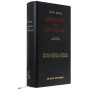Dizionario di sessuologia