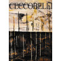 Bruno Ceccobelli. Porto Venere con me