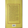 Identificazione biometrica. Poesie scritte in sogno 2003-2010