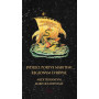 Ludrici portus maritimi regionum Europae. Vol. 1°.