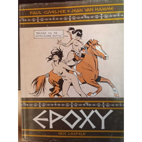 Epoxy.