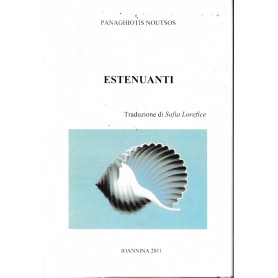 Estenuanti.