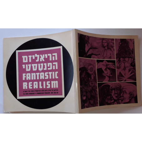 The Vienna School of Fantastic Realism