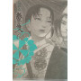 新装版 無限の住人(6). (Infiniti abitanti.Nuova edizione 6).