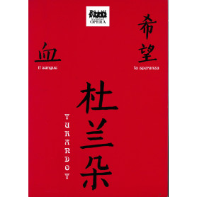 Turandot - Teatro dell'Opera