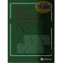Guida alla medicina naturale dalla A alla Z.