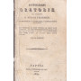 Istituzioni oratorie