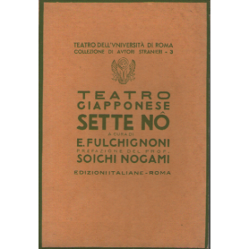 Teatro giapponese. Sette No.