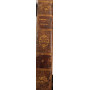 Totius latinitatis Lexicon (Tom. II)
