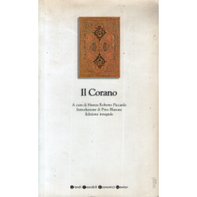 Il Corano. Ediz. integrale.
