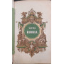 La Sacra Bibbia ( 3 volumi)
