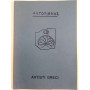 Artisti greci