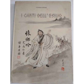 I canti dell'esilio