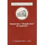 Impugnazione e disapplicazione dei regolamenti. Atti del Convegno (Roma palazzo Spada 16 maggio 1997)