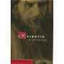 Rasputin the saint who sinned