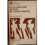 Le letterature antiche del vicino oriente