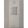 Capire e trattare il dolore