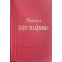 Baedeker