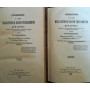 Introduzione a' libri dell'Antico e Nuovo Testamento. I. II.