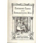Emerson's Essays and representative men