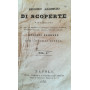 Piccolo archivio di scoperte riguardanti le arti