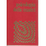 Psicologia delle madri
