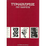 Typographie. Art Nouveau